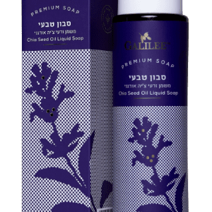סבון טבעי משמן זרעי צ'יה אורגני